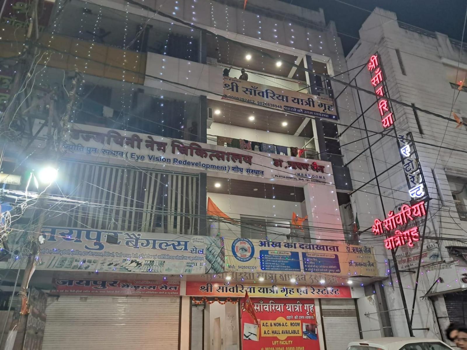 Shree Sawariya Yatri Grah Hotel Уджайн Екстериор снимка